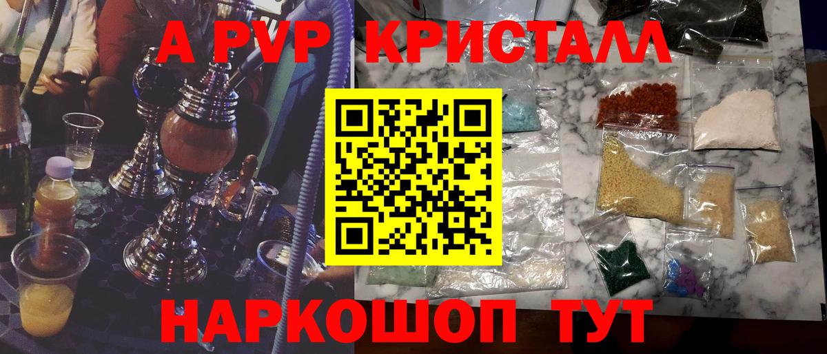 А ПВП VHQ  Alfa_PVP СК КРИС  Alpha PVP VHQ  Ухта  Вход с VPN 