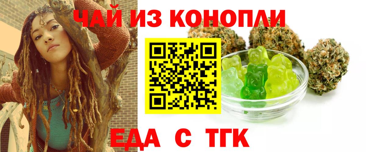 Купить наркотики цена  Марихуана  ГАШИШ  КОКАИН  Ухта  Гашиш  НБОМе  Мефедрон   Вход с VPN  Вейп ТГК  APVP СК кристаллы 