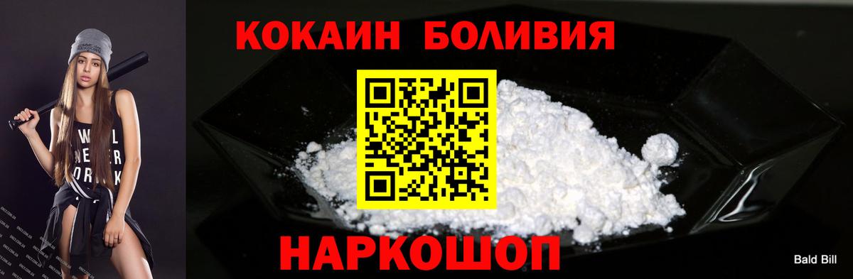 COCAIN 97% Ухта