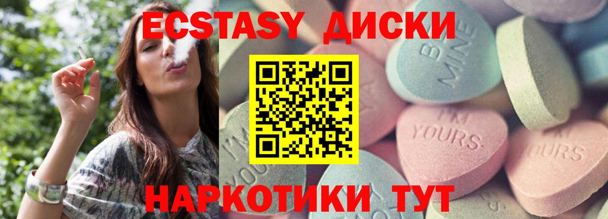 Ухта  Экстази диски  ЭКСТАЗИ TESLA  мега ссылки  Вход с VPN  ЭКСТАЗИ 