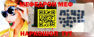прущий лед Мариинск