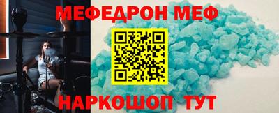 прущий лед Мариинск