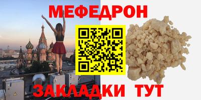 прущий лед Мариинск