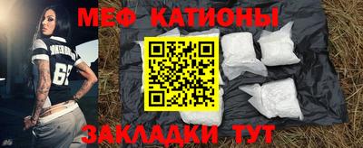 прущий лед Мариинск