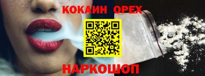 прущий лед Мариинск