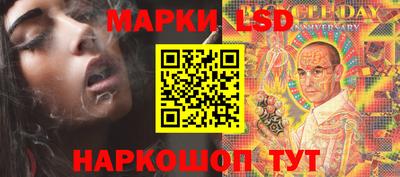 прущий лед Мариинск