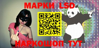 прущий лед Мариинск