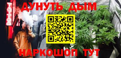 марихуана Малгобек
