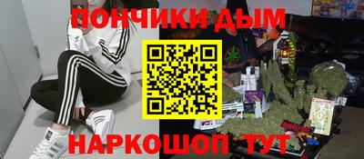 марихуана Малгобек