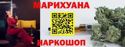 марихуана Малгобек