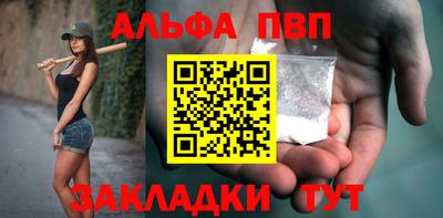 марихуана Малгобек