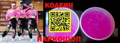 прущий лед Мариинск