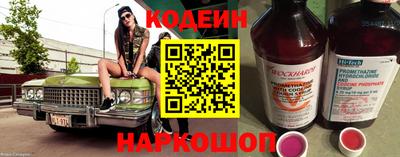 прущий лед Мариинск