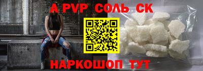 прущий лед Мариинск