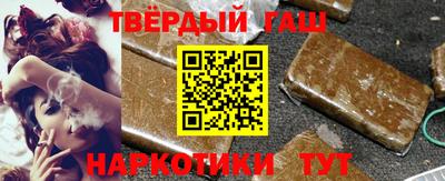 марихуана Малгобек