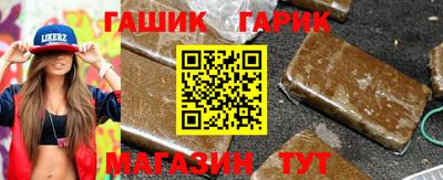 марихуана Малгобек