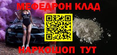 прущий лед Мариинск