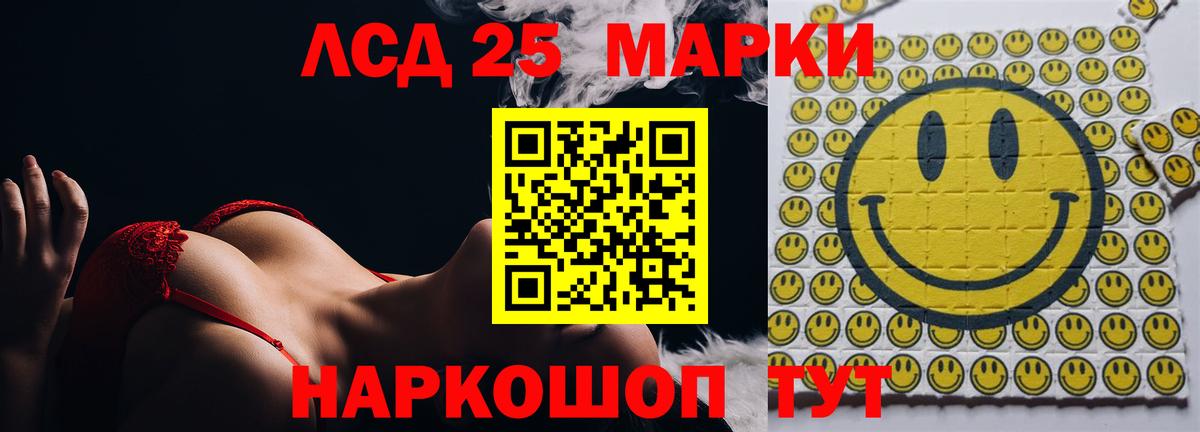 Ухта    зеркало  ЛСД экстази ecstasy  Вход с VPN  LSD-25 экстази ecstasy 