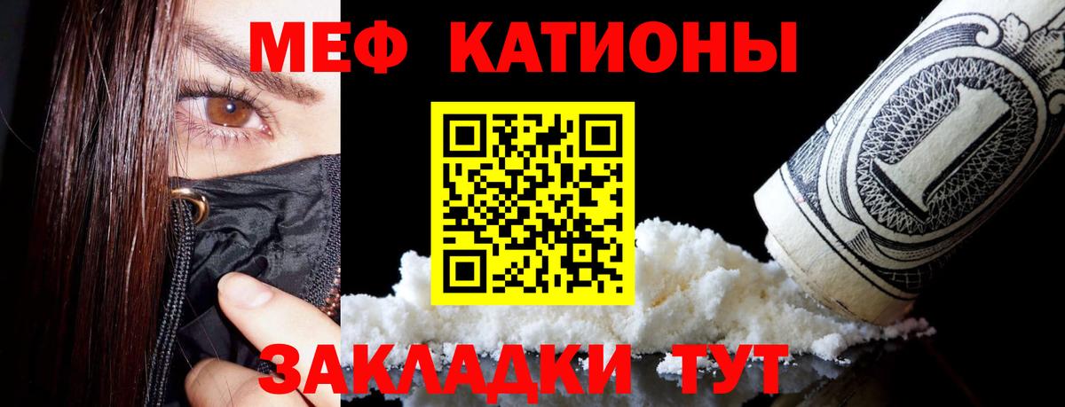 Мефедрон VHQ  МЯУ-МЯУ  Вход с VPN  Ухта  Меф  Меф VHQ 