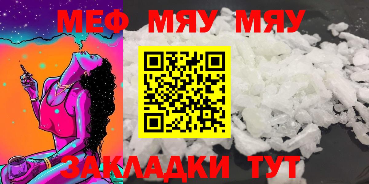 МЕФ Ухта