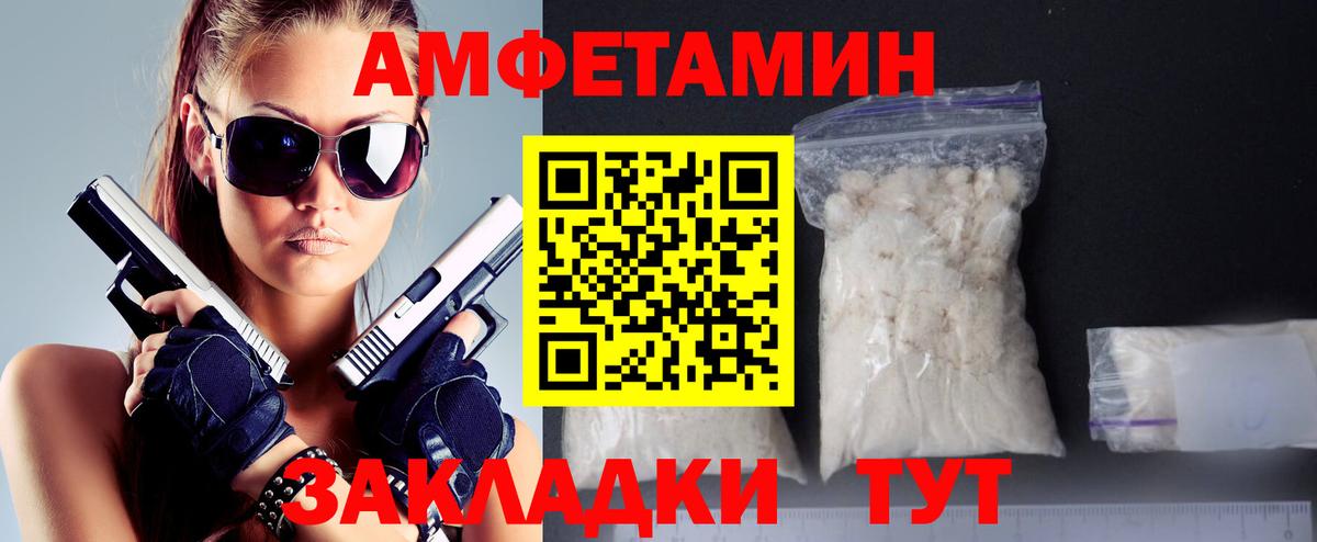 Первитин  Вход с VPN  Ухта  Метамфетамин винт 