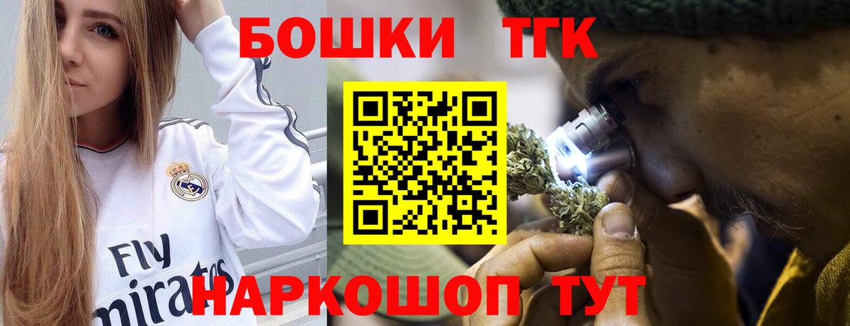 Ухта  Шишки марихуана THC 21%  Бошки марихуана Ganja  Бошки марихуана Amnesia  Вход с VPN 