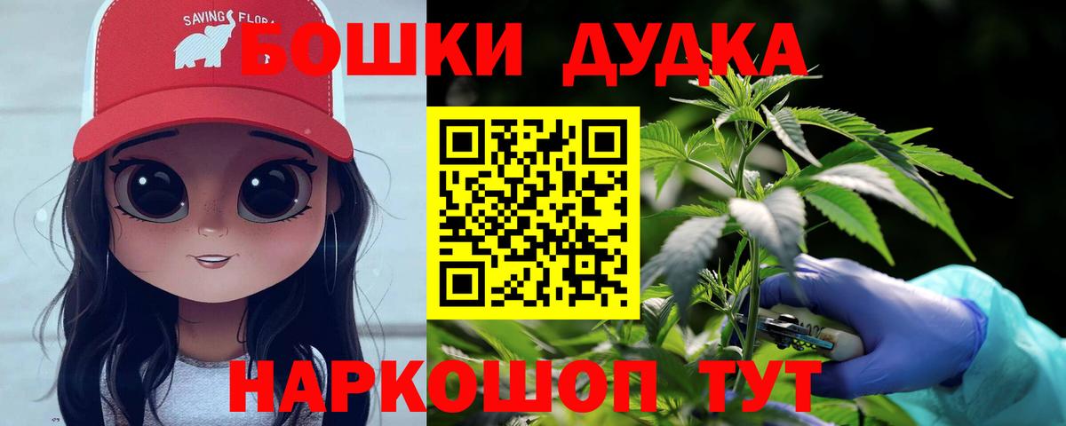 Каннабис MAZAR Ухта